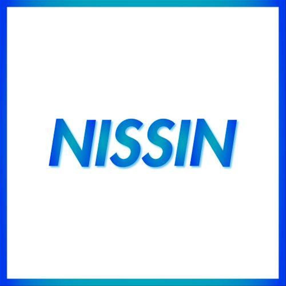 NISSIN.jpg
