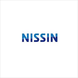 samasaさんの「NISSIN」の英語ロゴ作成への提案