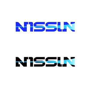 MacMagicianさんの「NISSIN」の英語ロゴ作成への提案