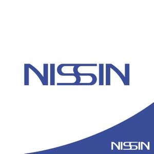 ロゴ研究所 (rogomaru)さんの「NISSIN」の英語ロゴ作成への提案