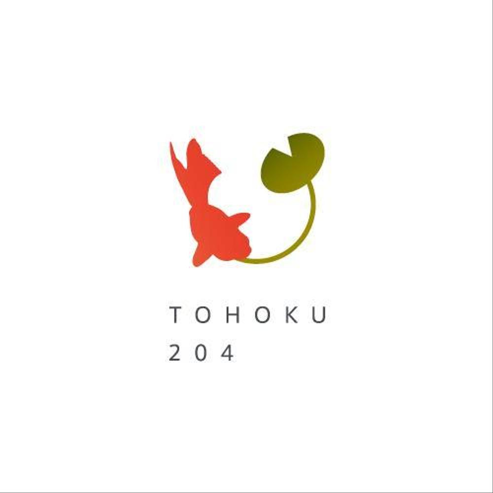 地方の価値ブランディング企業（アート×農業×教育）「TOHOKU204」のロゴ