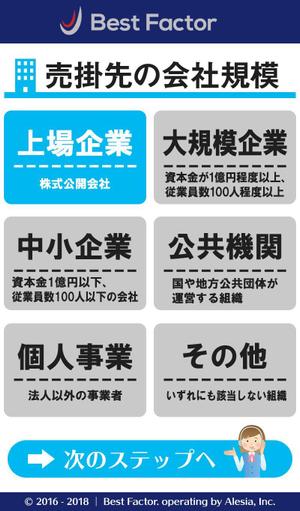 ユキ ()さんのWEBアプリの画面デザイン：シンプル　　報酬25000円への提案