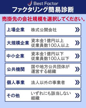 TOP55 (TOP55)さんのWEBアプリの画面デザイン：シンプル　　報酬25000円への提案
