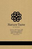 Nature Taste.jpg