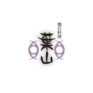 sin_mcさんの「葉山」のロゴ作成への提案