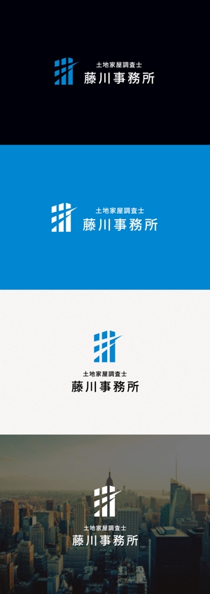 tanaka10 (tanaka10)さんの土地家屋調査士事務所（測量・登記事務所）「藤川事務所」のロゴへの提案
