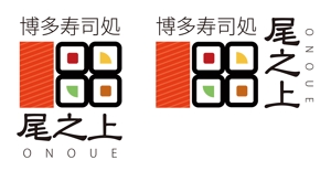SSS (S_SHIMIZU)さんの寿司屋のロゴへの提案