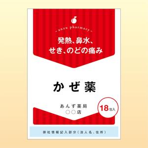 G×complex (G-complex)さんの薬のラベルデザインへの提案