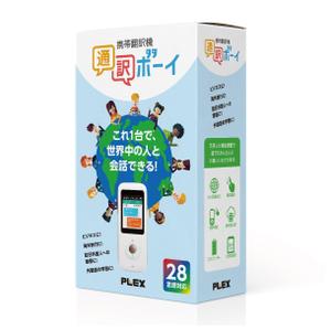 design_n (88tk)さんの携帯翻訳機のパッケージデザインへの提案
