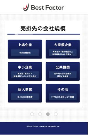 Freetime＆Freespace (eigo)さんのWEBアプリの画面デザイン：シンプル　　報酬25000円への提案