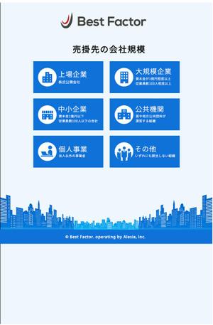 Freetime＆Freespace (eigo)さんのWEBアプリの画面デザイン：シンプル　　報酬25000円への提案