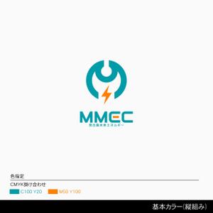 しま (shima-z)さんの宮古島未来エネルギー（MMEC)のロゴ作成依頼への提案