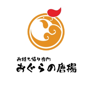 ぽんぽん (haruka0115322)さんの鶏をモチーフにした唐揚げ店舗のロゴデザインとして募集します。への提案