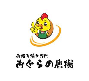 ぽんぽん (haruka0115322)さんの鶏をモチーフにした唐揚げ店舗のロゴデザインとして募集します。への提案