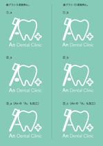 fuji_san (fuji_san)さんの新規開院する歯科クリニックのロゴデザインをお願い致しますへの提案