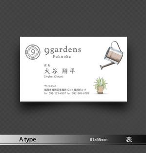 あらきの (now3ark)さんの店舗用の名刺作成への提案