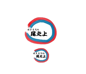 Gpj (Tomoko14)さんの寿司屋のロゴへの提案