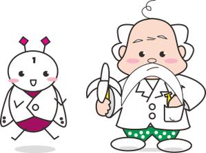 ぎぼうし (neco1234)さんのゴキブリサイトのキャラクター「博士」＆「ゴキブリサイボーグ」の募集への提案