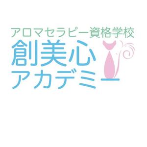 NgiseDgla (yuichi_haruki)さんのアロマセラピー資格学校【創美心アカデミー】のロゴ作成！への提案