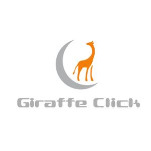 楠本　大輔 (DA-design)さんのアフィリエイトサービスGiraffeClickのロゴの作成依頼への提案