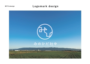 8273 ()さんの岐阜県若手農業生産者団体、「みのひだ社中」の企業ロゴ作成への提案
