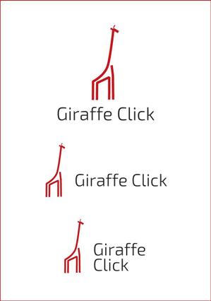 queuecat (queuecat)さんのアフィリエイトサービスGiraffeClickのロゴの作成依頼への提案