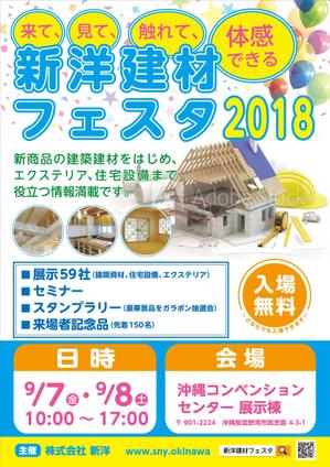 NAMIKIデザイン ()さんのイベントポスターデザインへの提案