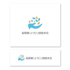 design vero (VERO)さんのリハビリステーション「脳梗塞リハビリ徳島本店」ロゴデザインの募集への提案