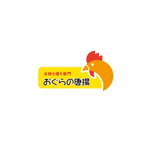 web_rog ()さんの鶏をモチーフにした唐揚げ店舗のロゴデザインとして募集します。への提案