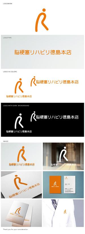 殿 (to-no)さんのリハビリステーション「脳梗塞リハビリ徳島本店」ロゴデザインの募集への提案