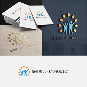 drkigawa (drkigawa)さんのリハビリステーション「脳梗塞リハビリ徳島本店」ロゴデザインの募集への提案
