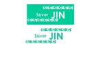 Gpj (Tomoko14)さんの除菌・抗菌スプレー&商材【saverJIN】のロゴ（商標登録なし）への提案