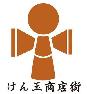 野口海斗 (Amagi-kaito)さんのけん玉の発祥地「けん玉商店街」のロゴへの提案