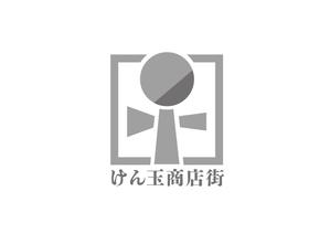 花衣 (hanai_18)さんのけん玉の発祥地「けん玉商店街」のロゴへの提案