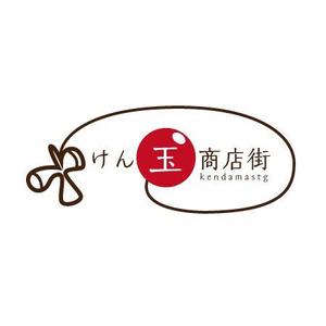 lemon_11さんのけん玉の発祥地「けん玉商店街」のロゴへの提案