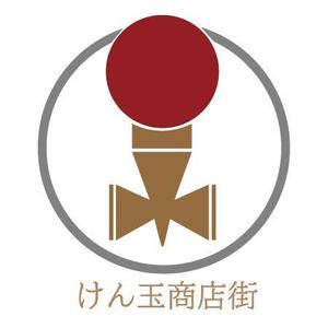 a_hosi05さんのけん玉の発祥地「けん玉商店街」のロゴへの提案