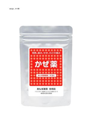 GuymoquetCreative (Guymoquet)さんの薬のラベルデザインへの提案