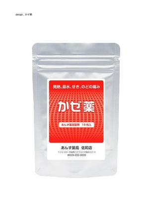 GuymoquetCreative (Guymoquet)さんの薬のラベルデザインへの提案