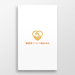 doremi (doremidesign)さんのリハビリステーション「脳梗塞リハビリ徳島本店」ロゴデザインの募集への提案