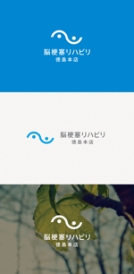 tanaka10 (tanaka10)さんのリハビリステーション「脳梗塞リハビリ徳島本店」ロゴデザインの募集への提案