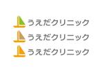 loto (loto)さんの新規開院する消化器内科のロゴデザインをお願い致しますへの提案