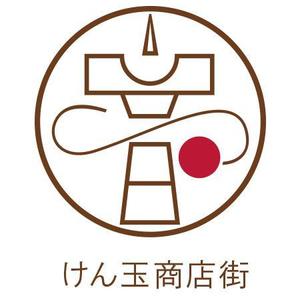 nohoshi ()さんのけん玉の発祥地「けん玉商店街」のロゴへの提案