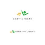 コトブキヤ (kyo-mei)さんのリハビリステーション「脳梗塞リハビリ徳島本店」ロゴデザインの募集への提案