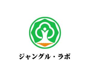 ぽんぽん (haruka0115322)さんの企業主導型保育園「ジャングル・ラボ」のロゴ募集への提案