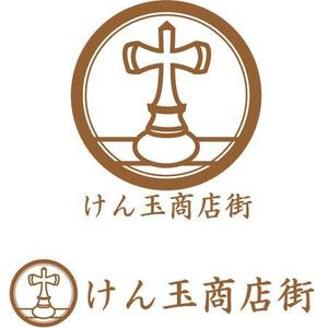 神藤 (NecrosGaming)さんのけん玉の発祥地「けん玉商店街」のロゴへの提案