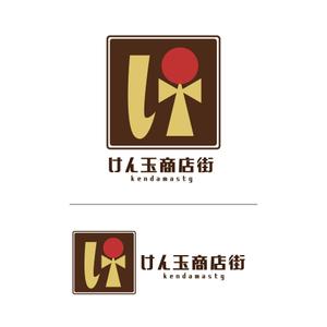 ktn_080 (kamwayk425)さんのけん玉の発祥地「けん玉商店街」のロゴへの提案