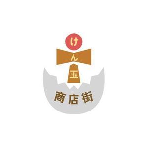 Ryo-84さんのけん玉の発祥地「けん玉商店街」のロゴへの提案