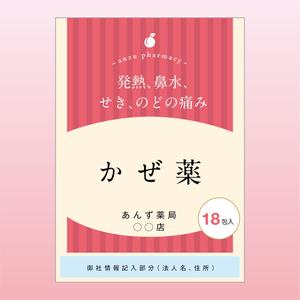 G×complex (G-complex)さんの薬のラベルデザインへの提案