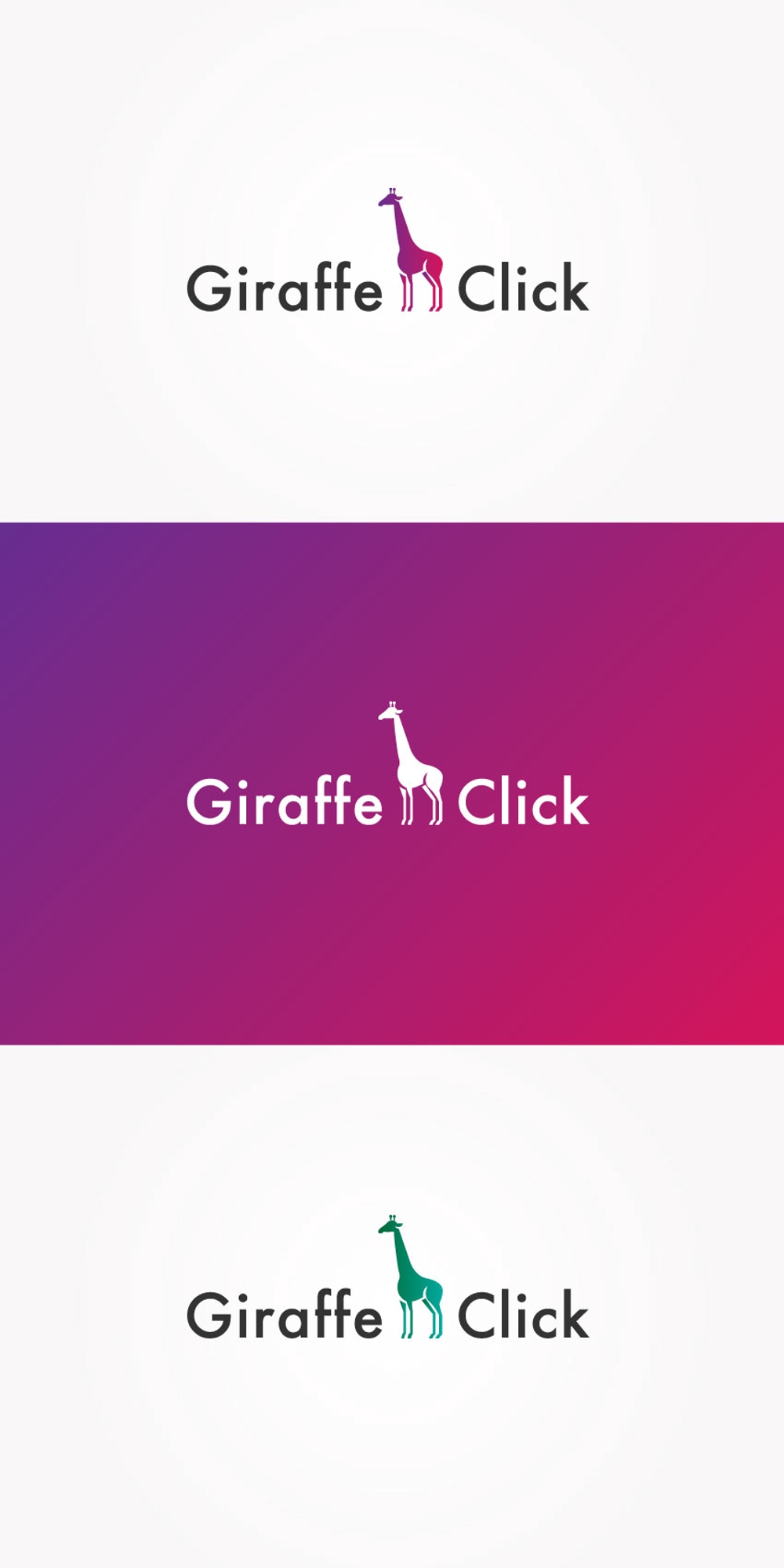 Giraffe-Click-02.jpg