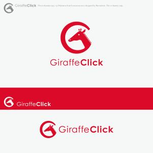 Morinohito (Morinohito)さんのアフィリエイトサービスGiraffeClickのロゴの作成依頼への提案